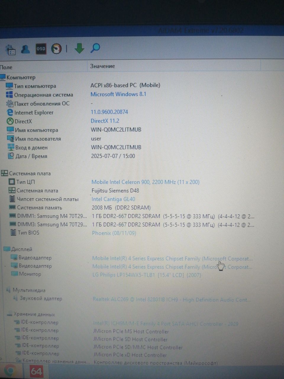 Fujitsu esprimo mobile v6535.