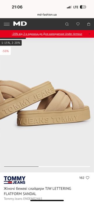 Шлепанцы tommy hilfiger