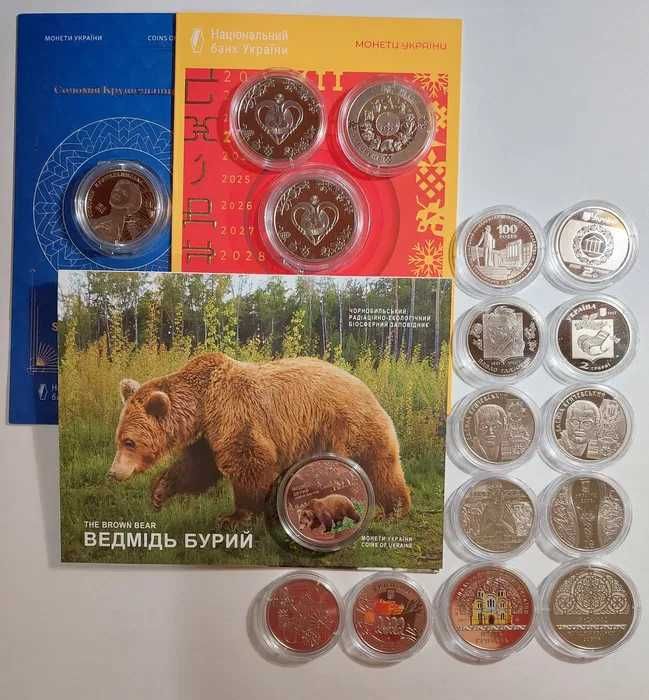 Монети Червона Калина,Зовнішня розвідка,Безбар'єрність