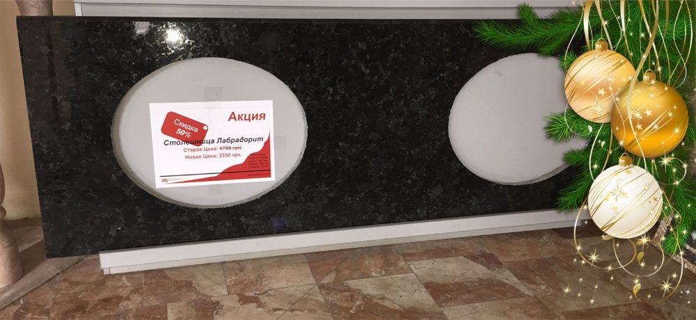 Столешница кухонная Стол из камня гранит мрамор кварц акрил