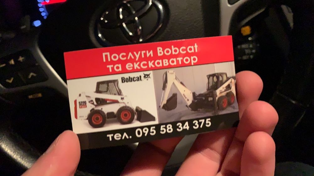 Послуги Bobcat навантажувач мінінавантажувач, бобкат, ескаватор бобік