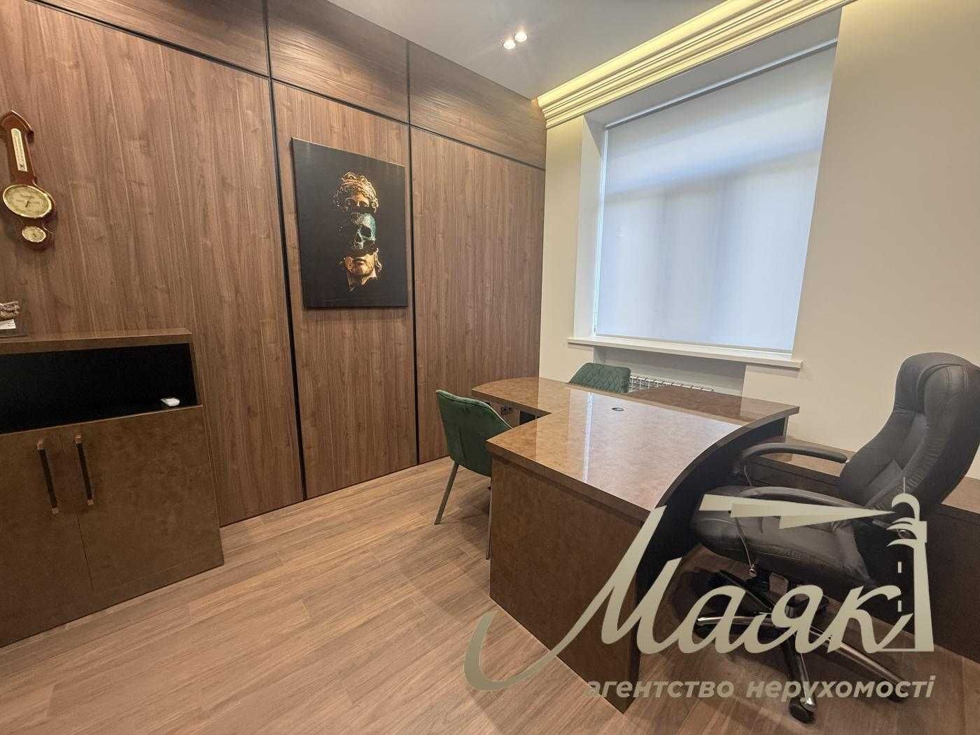 Аренда меблированного офиса 300м2 на Арсенальной, ул.Мазепы