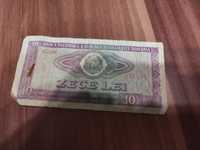 10 Lei 1966 r - Stare pieniądze, Rumunia 10 Lei