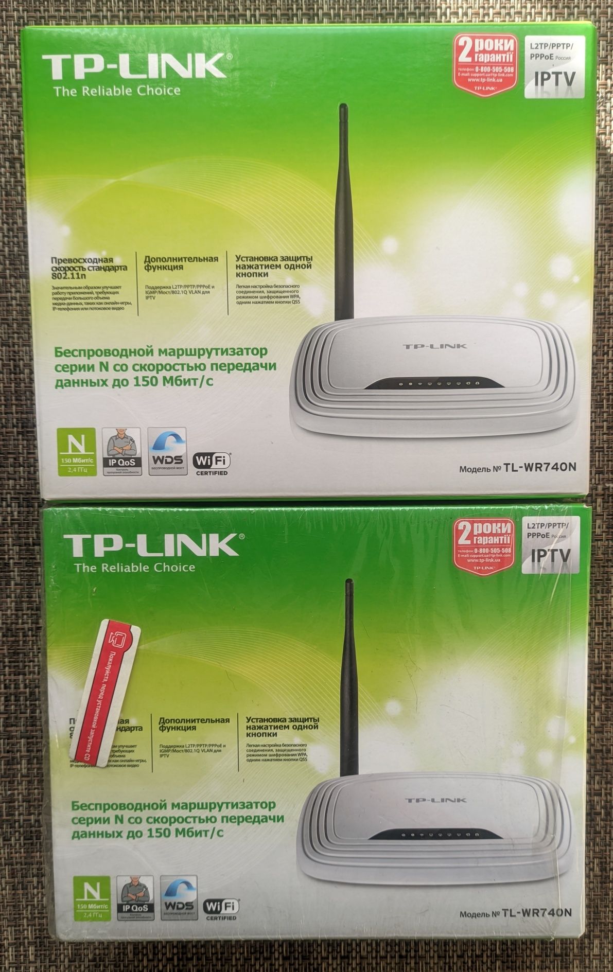 Wi-fi  роутер TP-Link