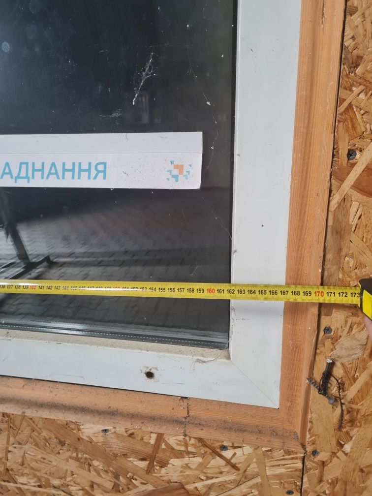 Побутове приміщення