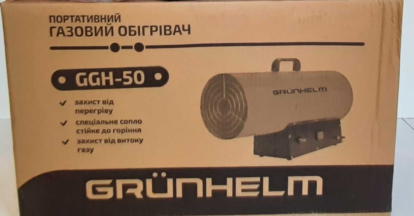 Газовая тепловая пушка 50 кВт Grunhelm GGH-50