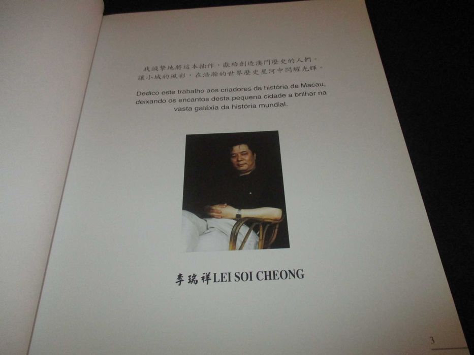 Livro Um Património Artístico Banco Português do Atlântico