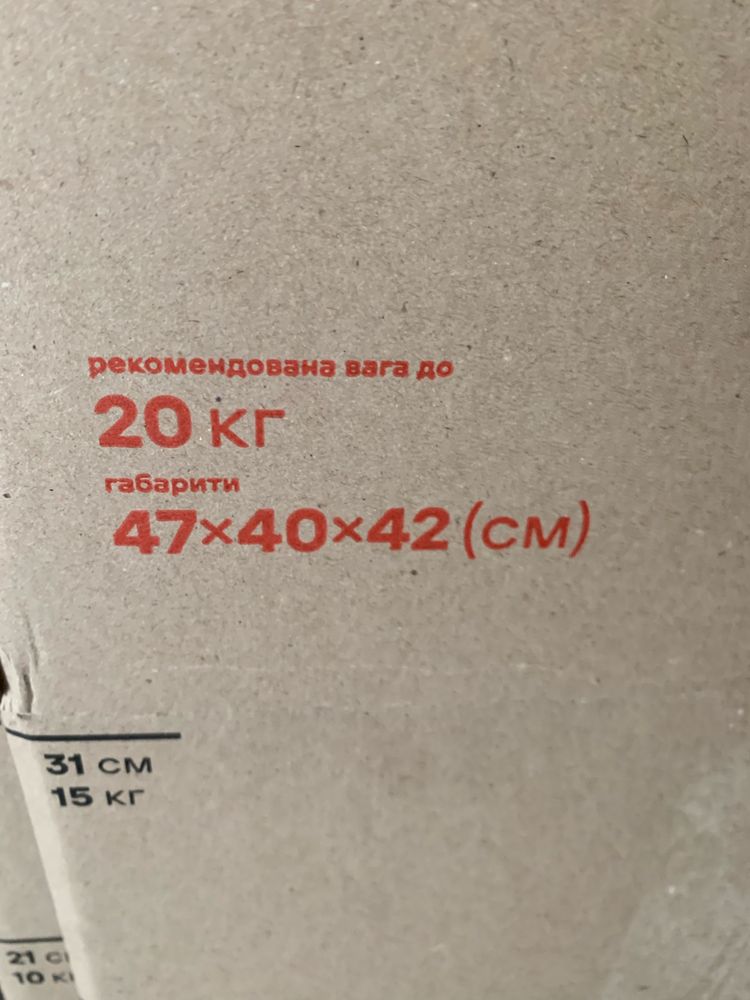 Продам упаковку с картона