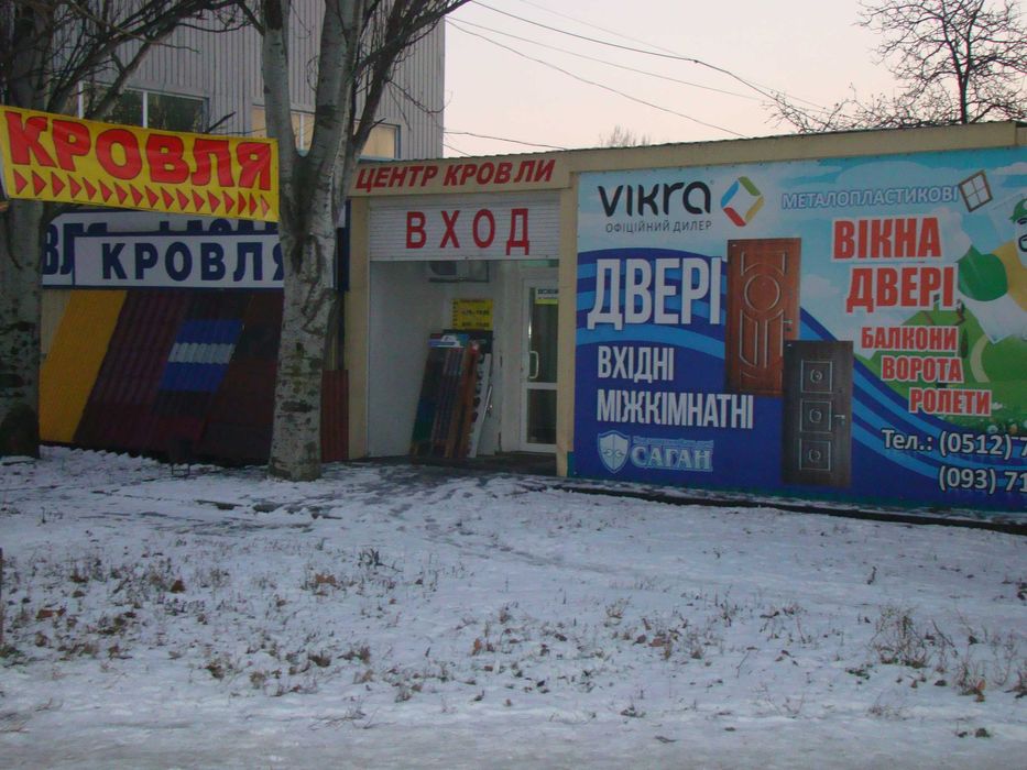 Продаю приміщення магазину на Херсонському шосе