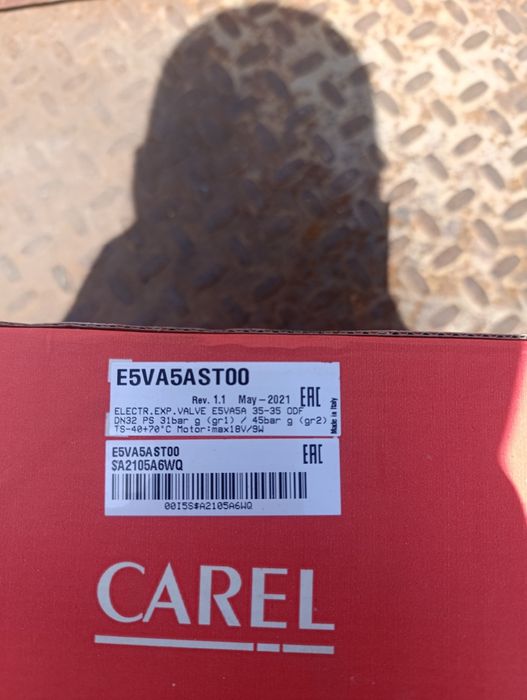 ТРВ електронний E5V