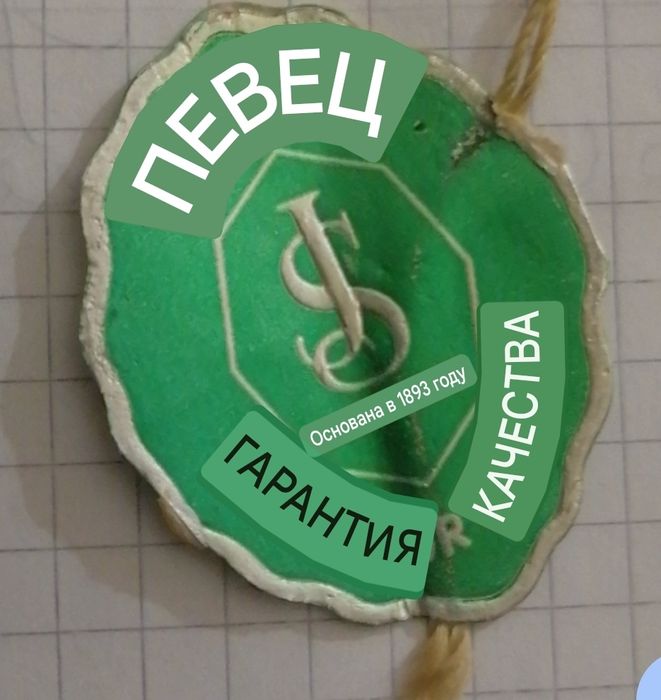 Барометр немецкий. Винтаж.