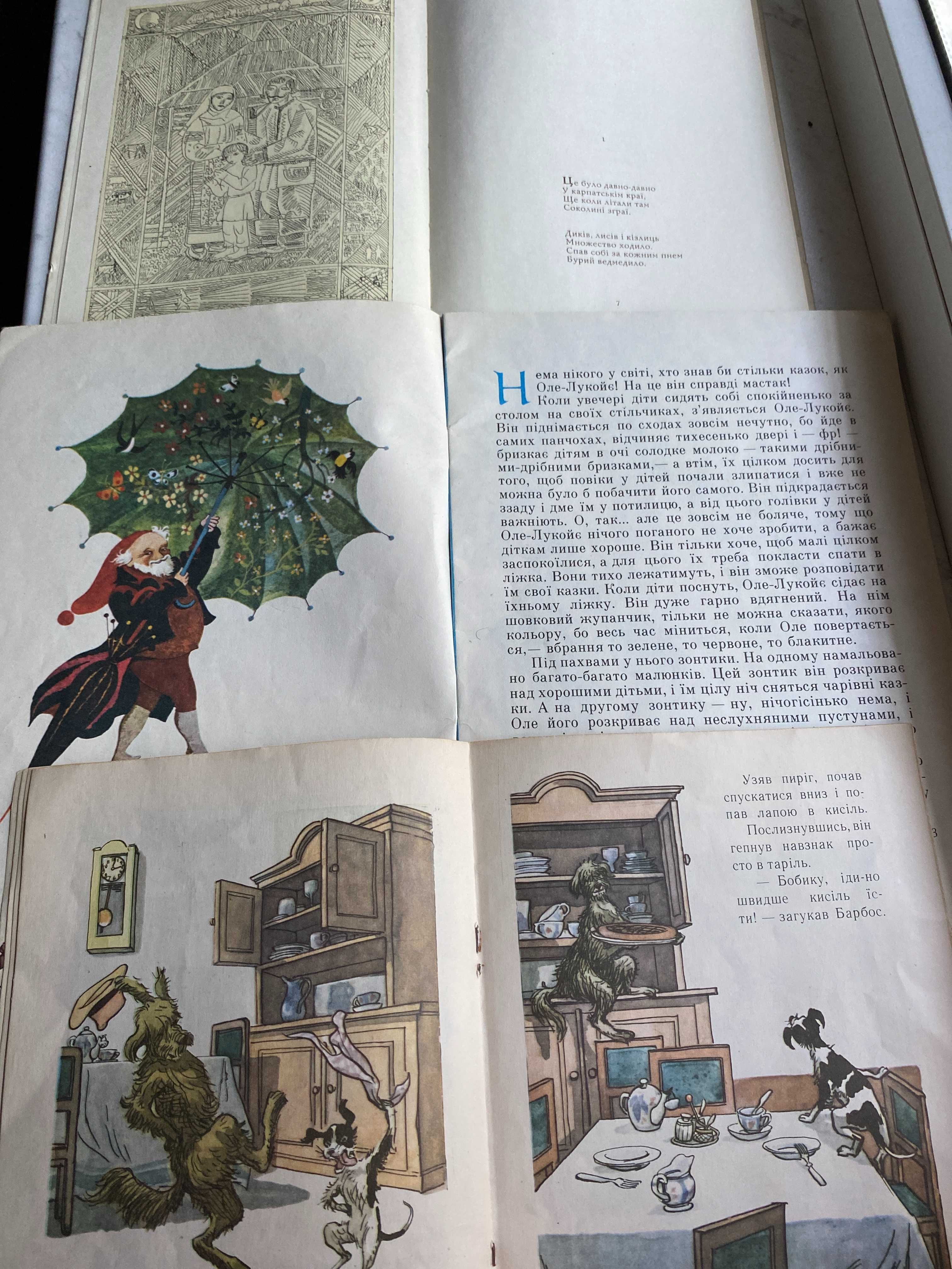 дитячі книжки. від 30 грн