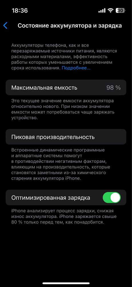 Iphone 13 mini 128 ГБ