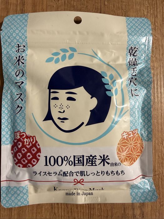 Sprzedam zestaw oryginalnych japońskich kosmetyków