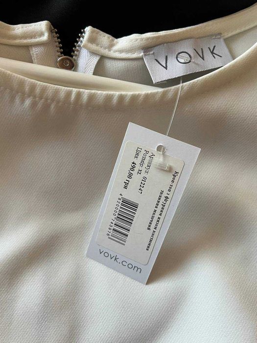 кожаная юбка с топом