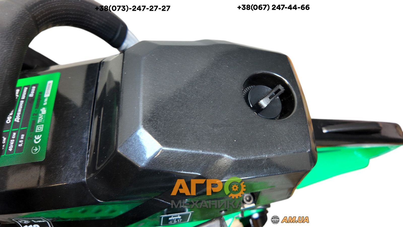 Бензопила Світязь БП-45-18/2PRO, 2ш+2л 4кс! Легкий Старт! Гарантія!