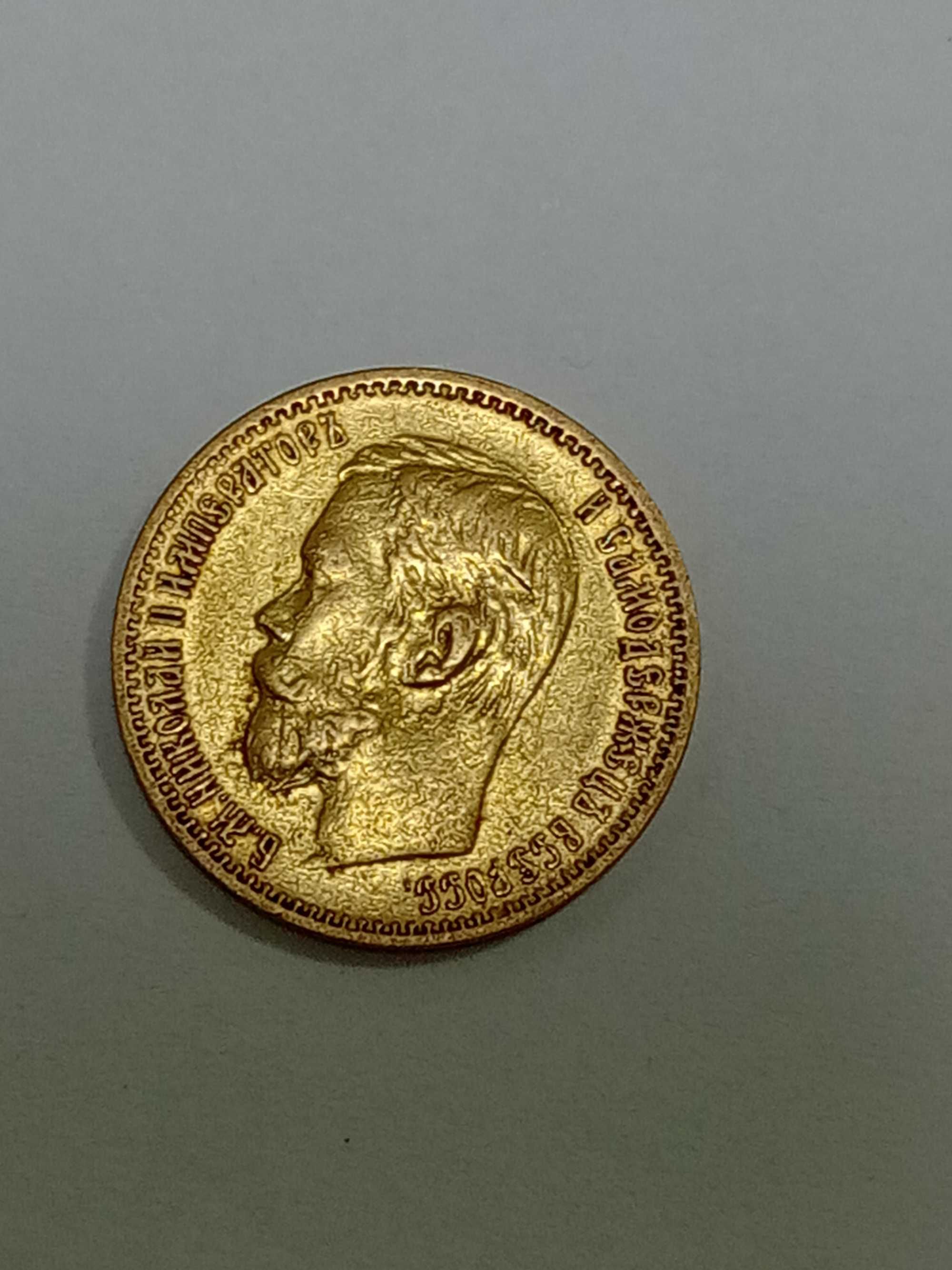 Золотая монета 5 рублей 1898 года Николая II