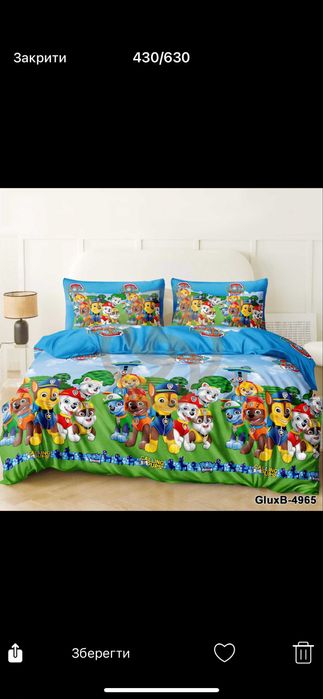 Дитячі комплекти з бязі Gold Lux