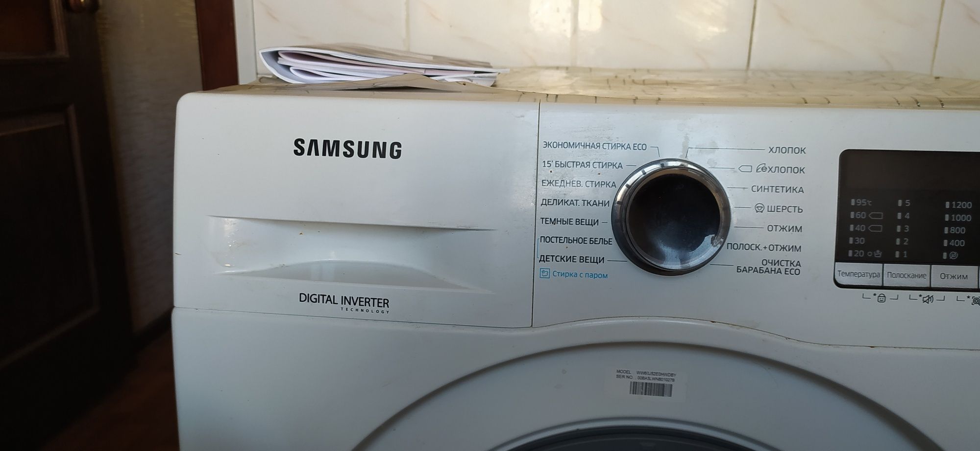 Продам стиральную машинку Samsung