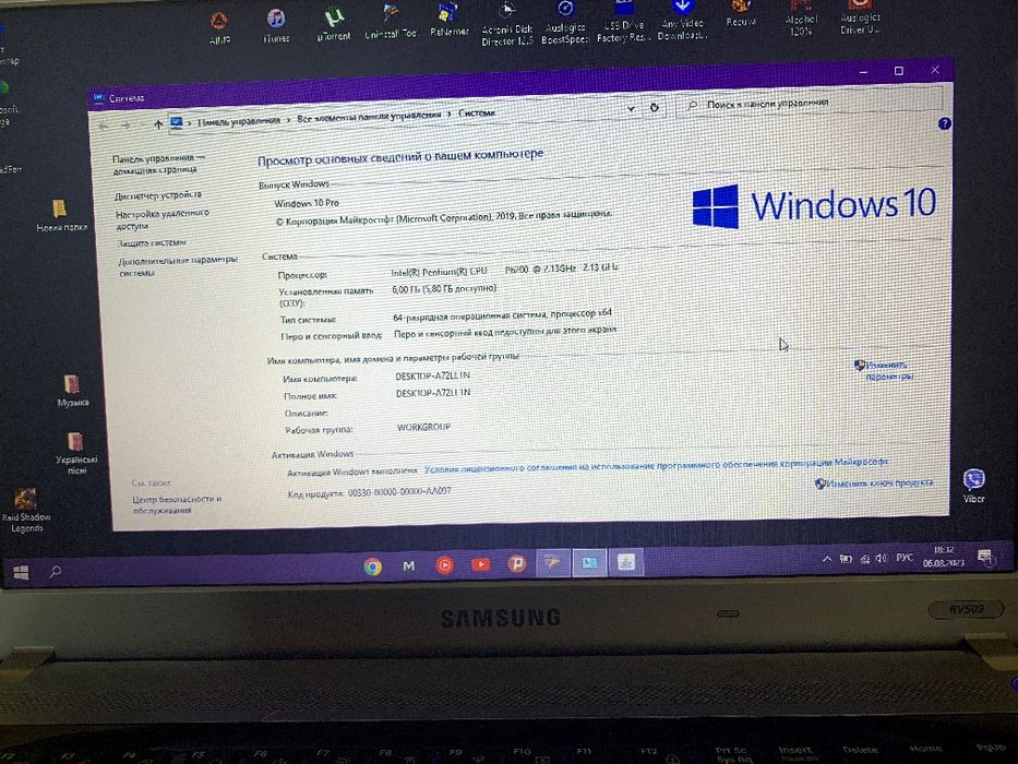 Samsung SSD+HDD продажа