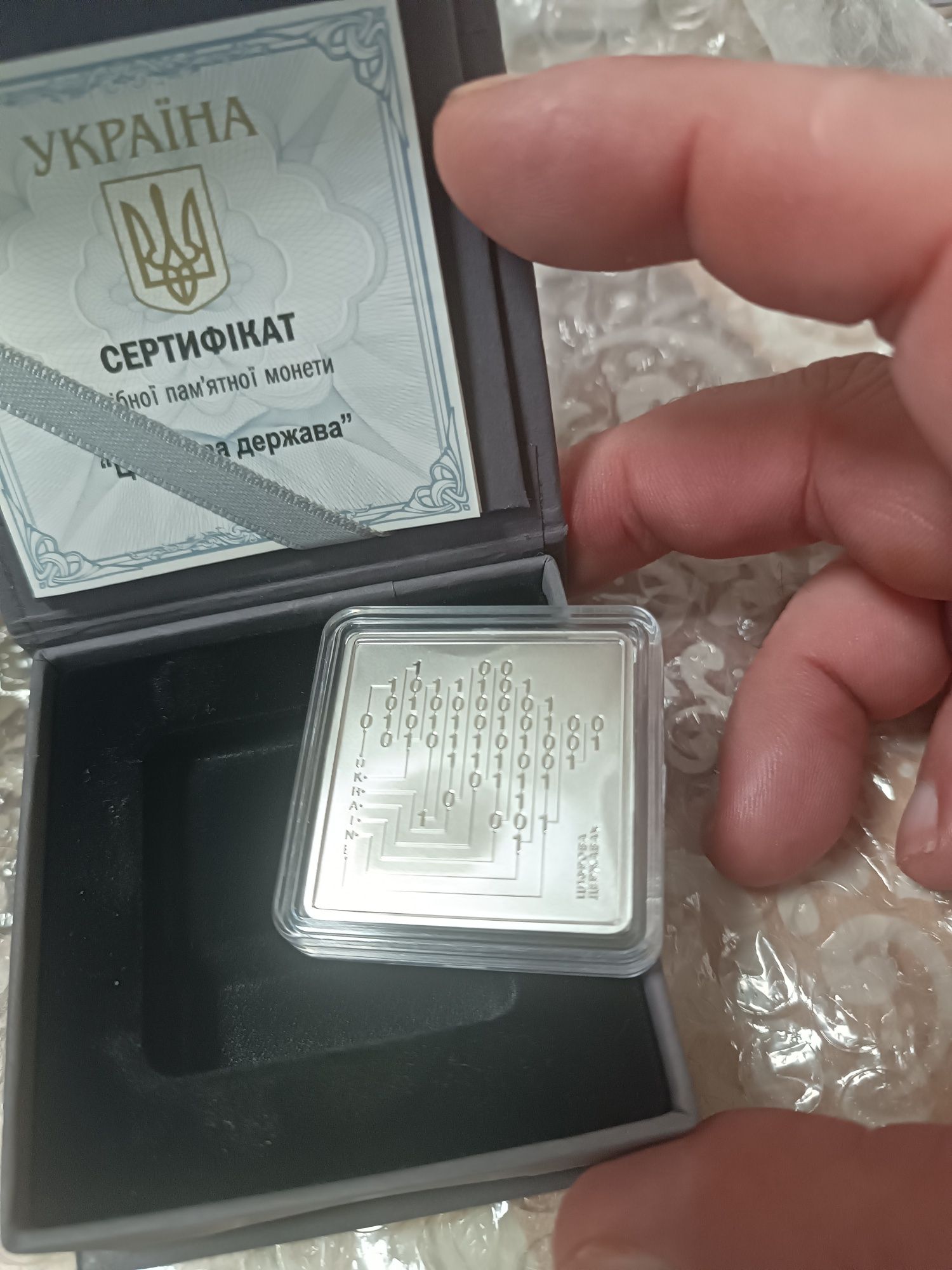 6600 грн.цифрова держава