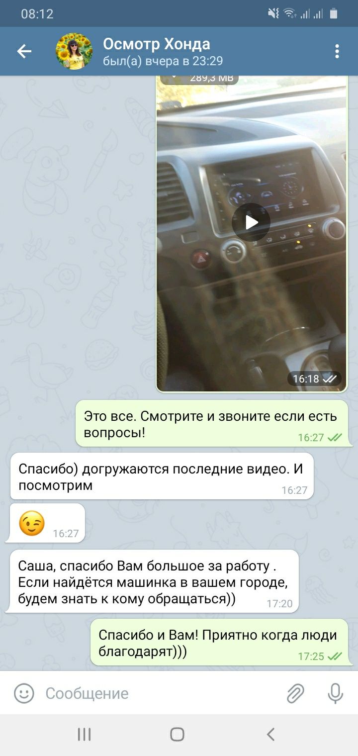 Авто эксперт. Проверка Авто. Автоподбор. Осмотр Авто. Подбор Авто.