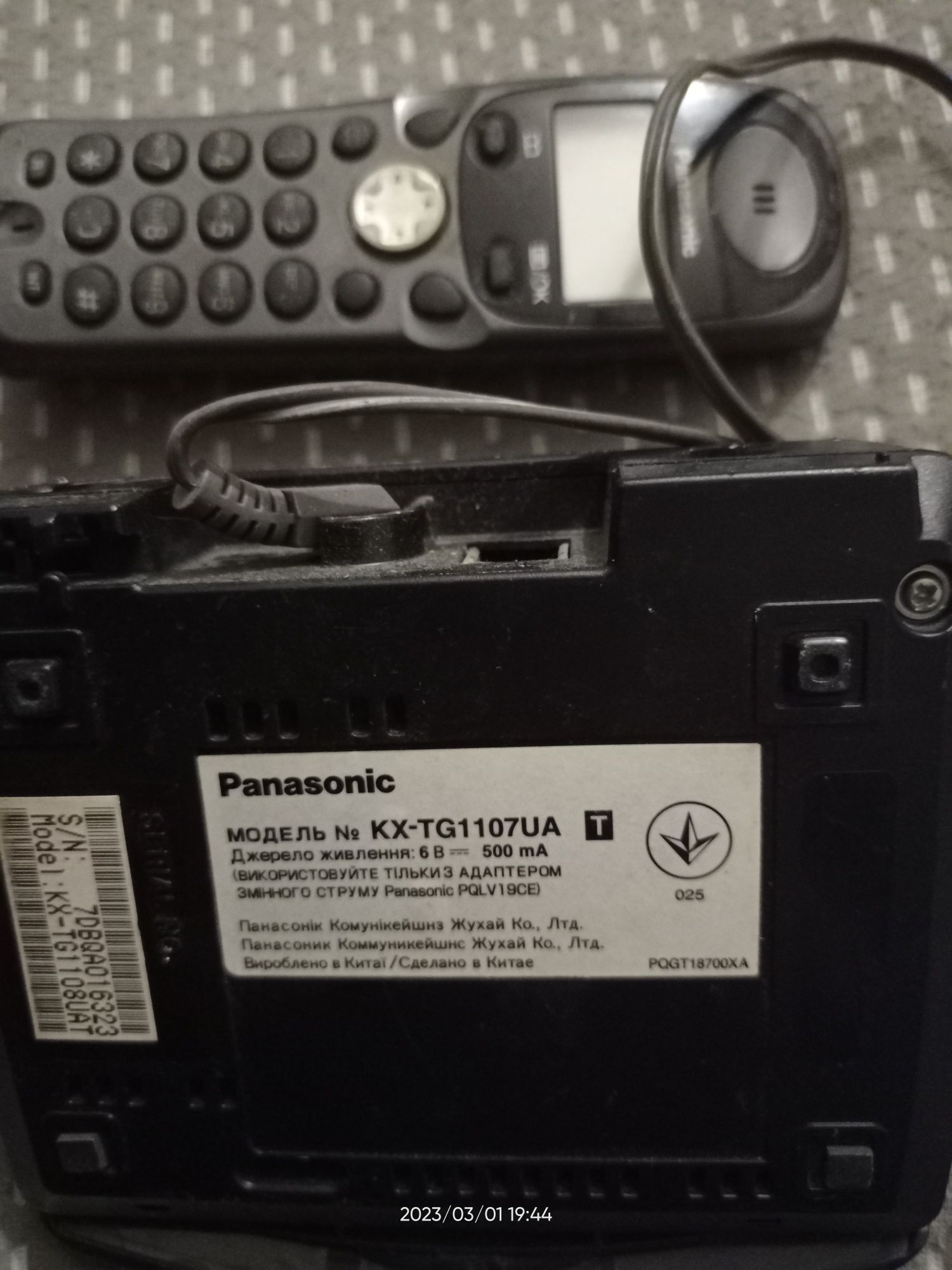 Радіотелефон Panasonic KX-TGA110UA