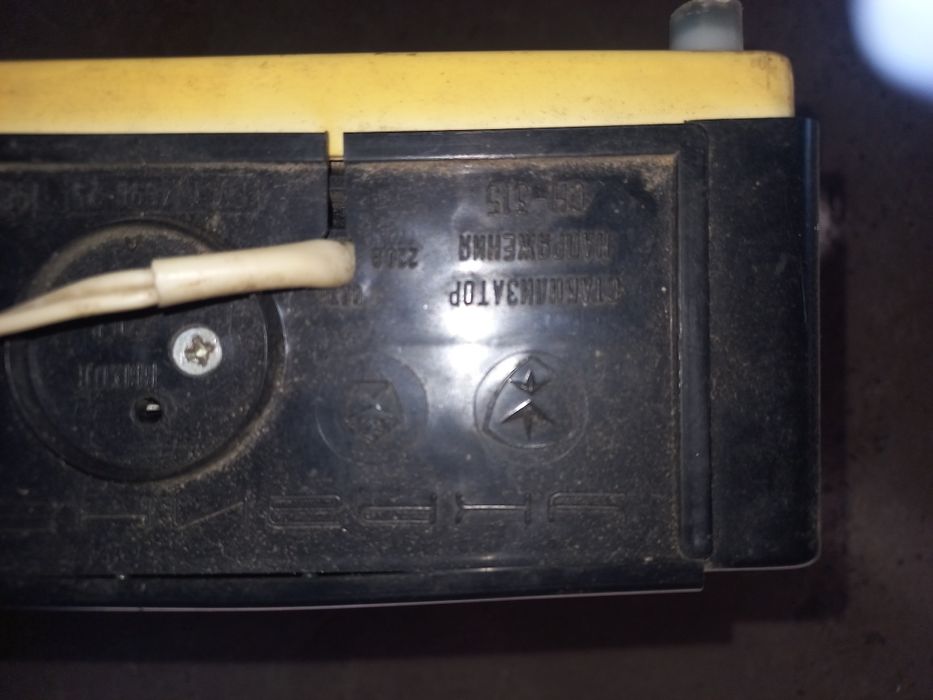 Електроніка ссср