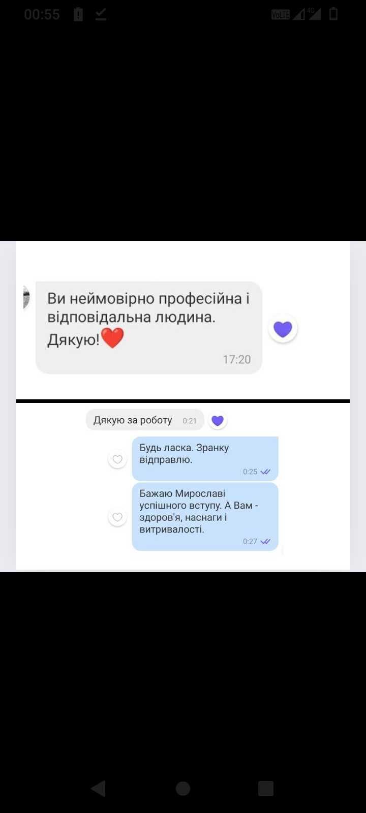 Послуги SMM. Контент-мейкер. Менеджер соціальних мереж.