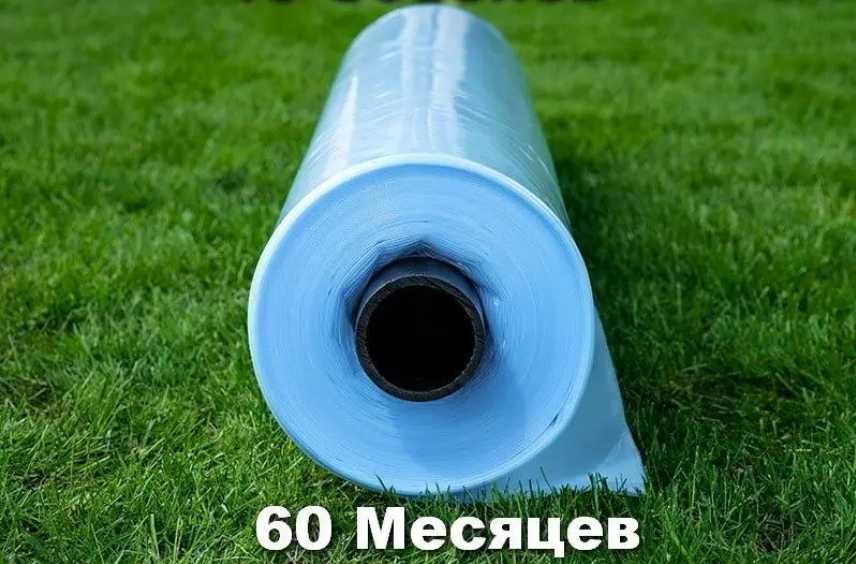 Плівка 25-100м Пленка  біла,чорна,теплична  УФ 60міс 20-250мкр