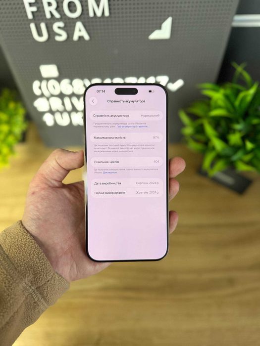 Apple Iphone 16 Pro Max 256 GB Desert Titanium Neverlock