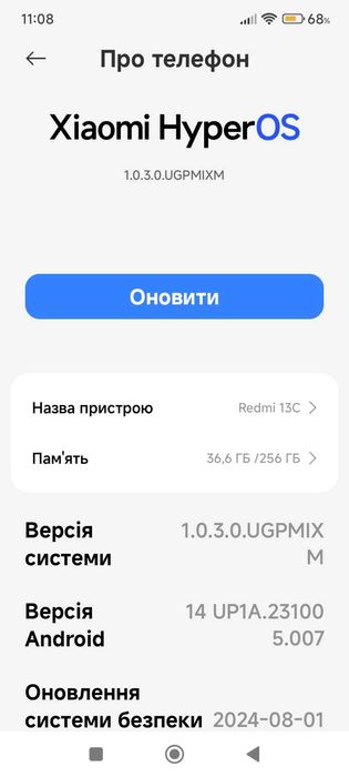 Редмі 13с 8/256 пам'яті.