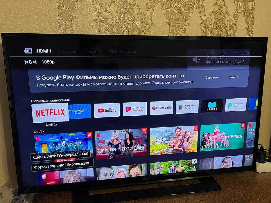 Продам SONY Телевізор