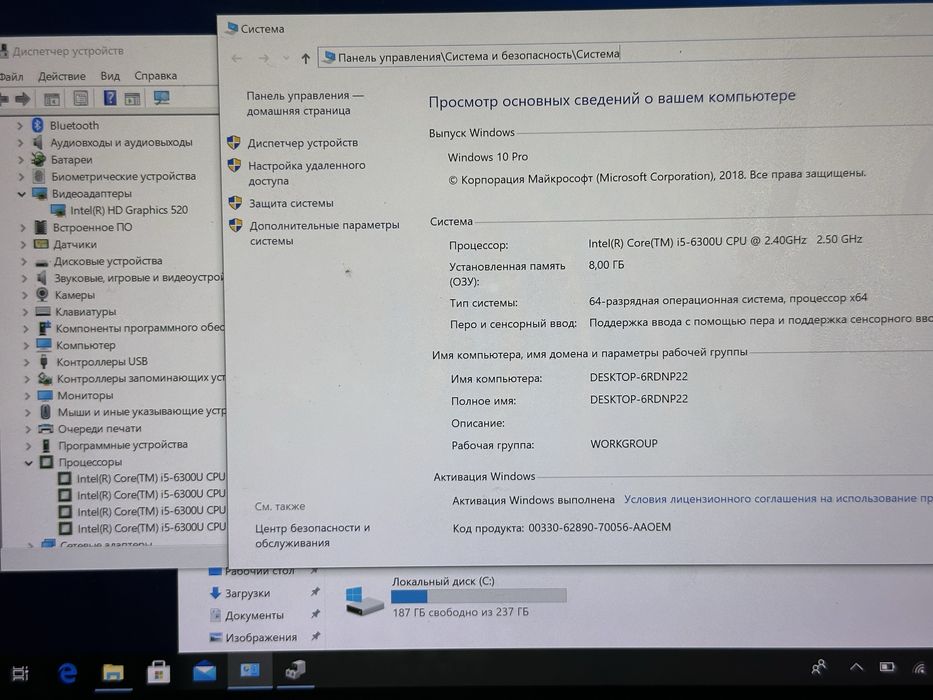 Планшет Surface Pro 4 (1724) 12.3’’ 8GB RAM/256GB SSD/i5-6300U/ N2967