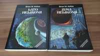 Brian Aldiss - Lato Helikonii + ZIma Helikonii. Stan Dobry.