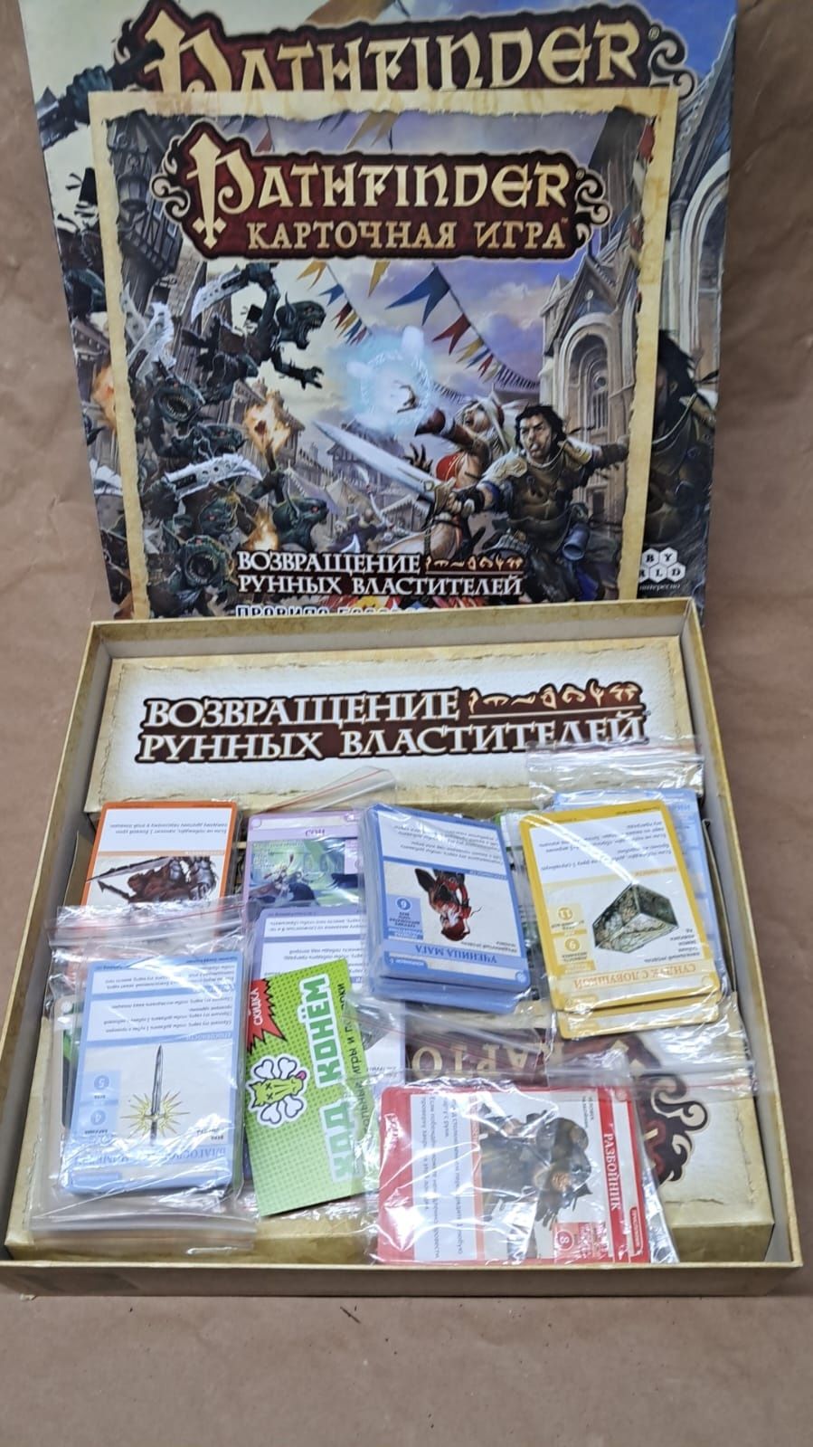 Gra Pathfinder  gra planszowa jak nowa