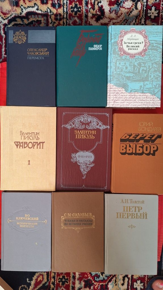 Дюма Стивенсон Ян Батий  Купер Спартак Майн Рид Вестерн Фантастика