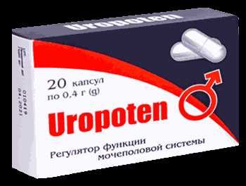 Uropoten органическ. капсулы для мочеполовой системы Уропотен