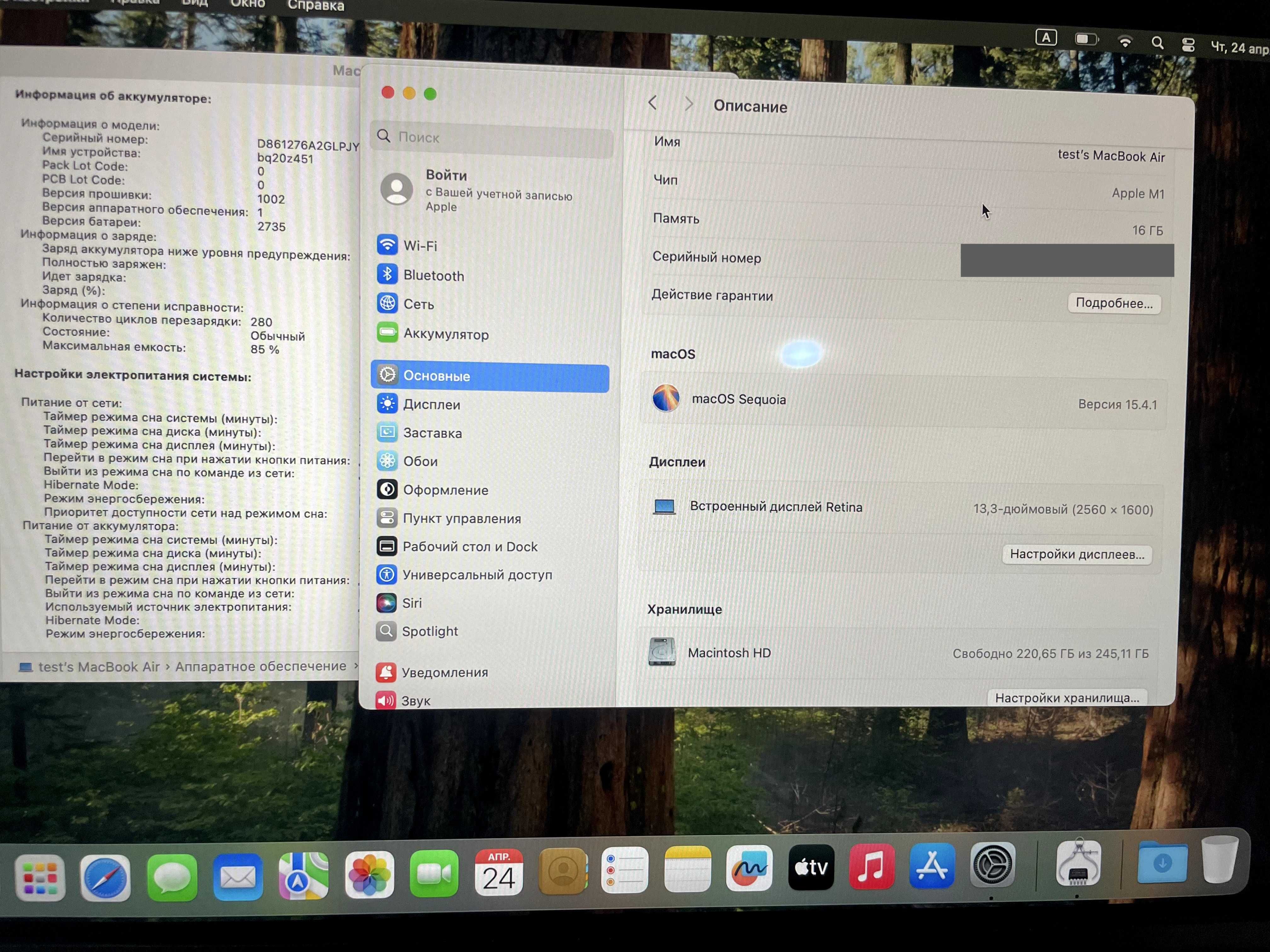 Ноутбук Apple MacBook air 13 M1/16/256 (2021) A2337 Silver