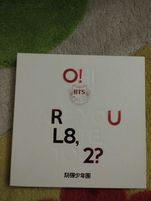 Album muzyczny BTS ,, O!RUL8,2? " Nowa płyta i zdjęcia