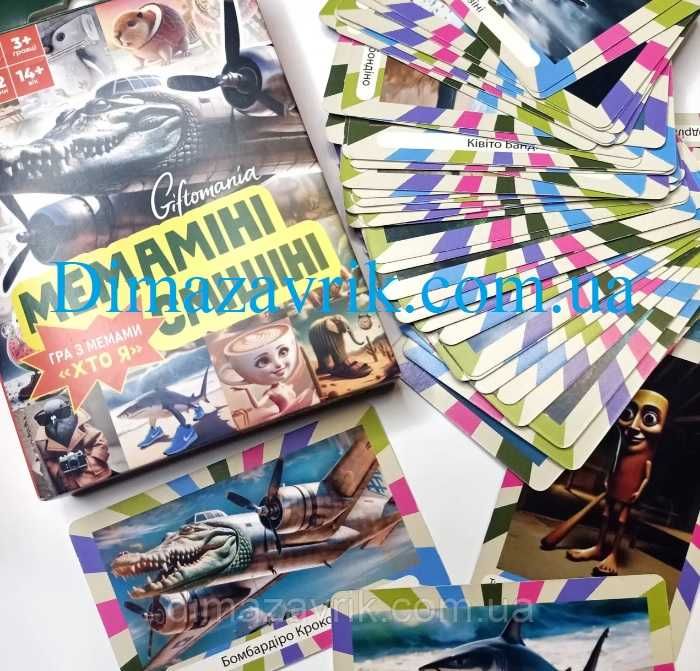 54 карточки Брейнрот Brainrot про Итальянские мемы игра кто я?