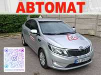 Уроки вождения Автомат,  Механика Инструктор по вождению