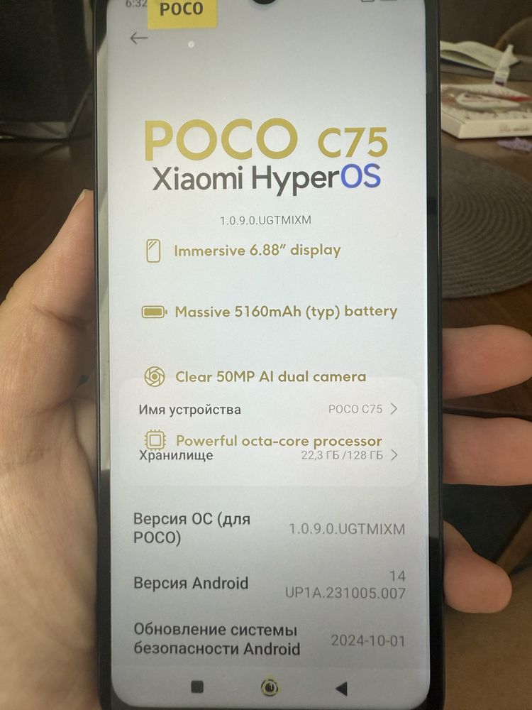 Смартфон Poco c75 6gb/128gb