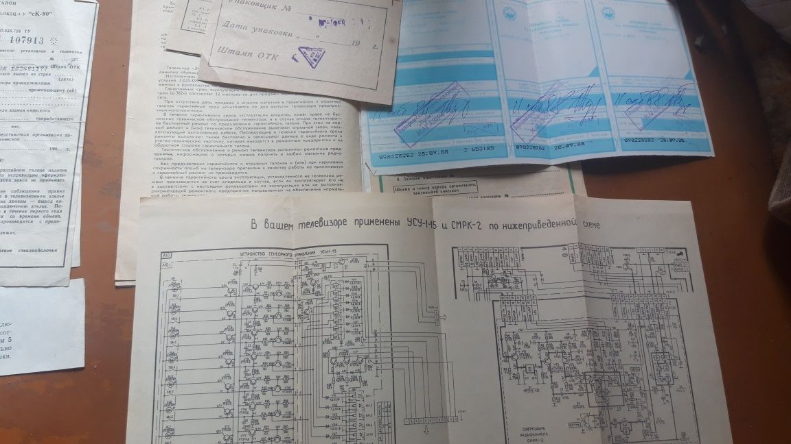 Инструкции со схемами Березка 487Д и Электрон Ц382 Цена за 2 шт