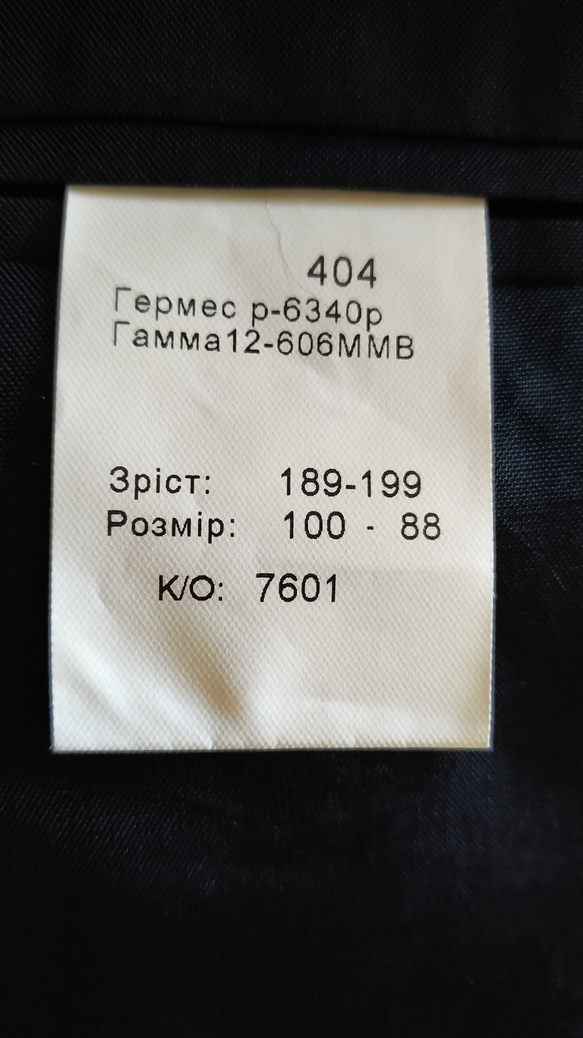 Мужской костюм Michael Voronin