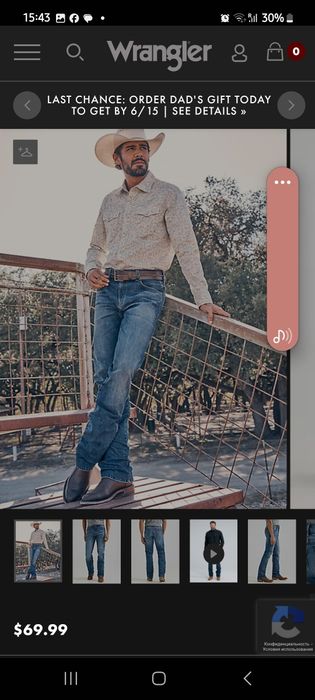Wrangler retro 77 MWZ размер 34×34