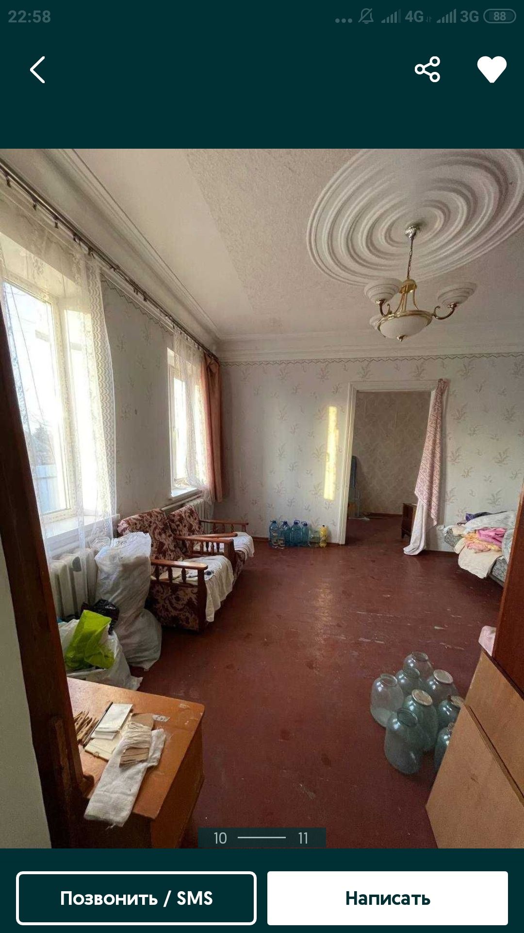 Продам пол дома на Кулагина
