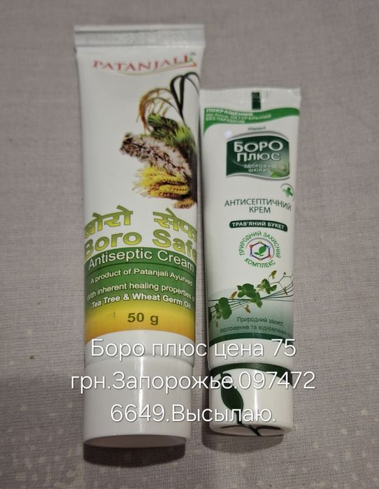 Заварники,чашки,стаканы,бокалы,рюмки,венчик,солянки  и прочие аксессуа