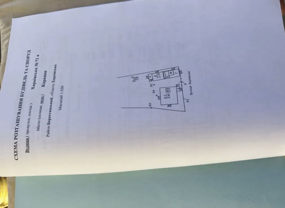 Срочно!!! Продам добротный дом, с участком 75 соток
