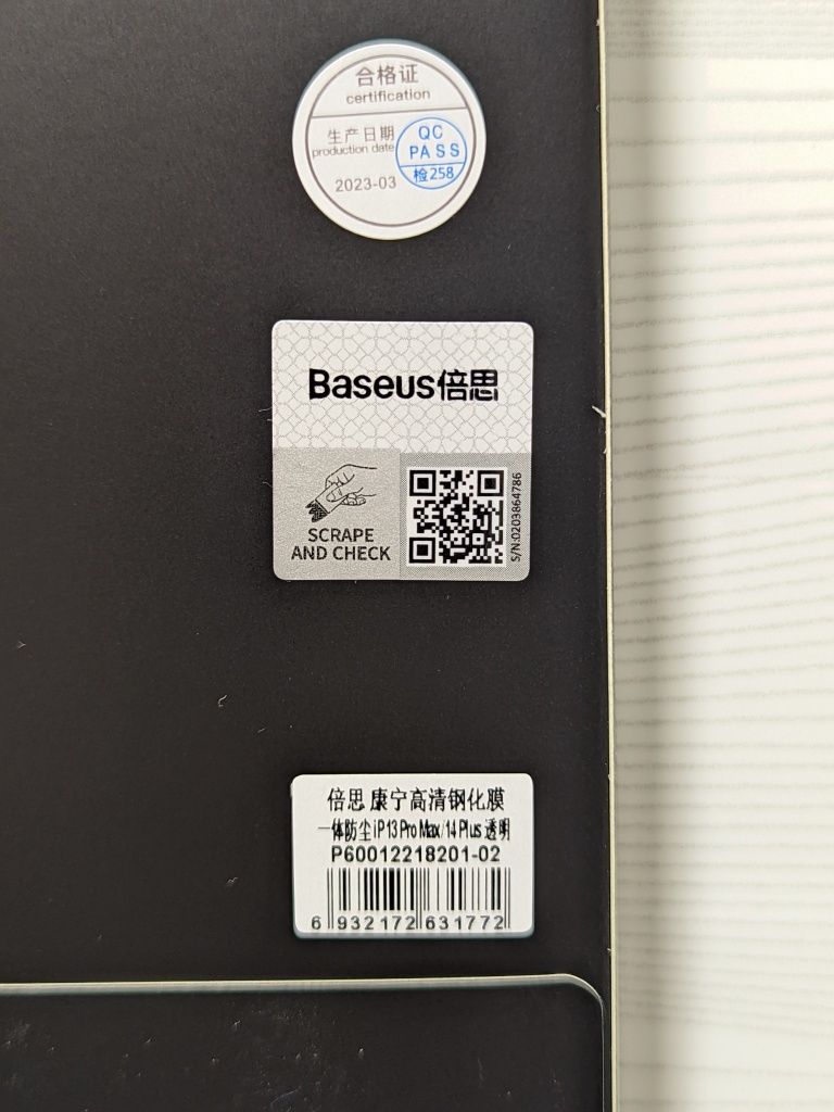 Apple iPhone 13 Pro Max / 14 Plus. Baseus 2 защитных стекла с сеточкой